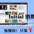 四不像一肖三码